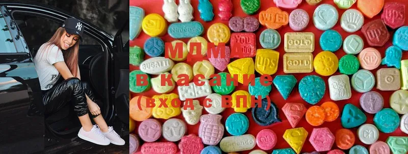 блэк спрут зеркало  Беслан  MDMA VHQ 